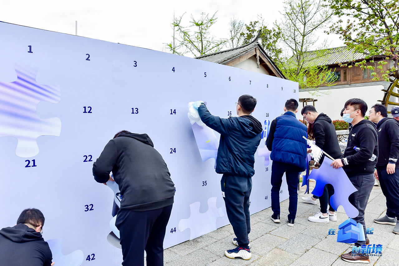 麗江大研古鎮(zhèn)員工團隊定向尋寶拓展訓練