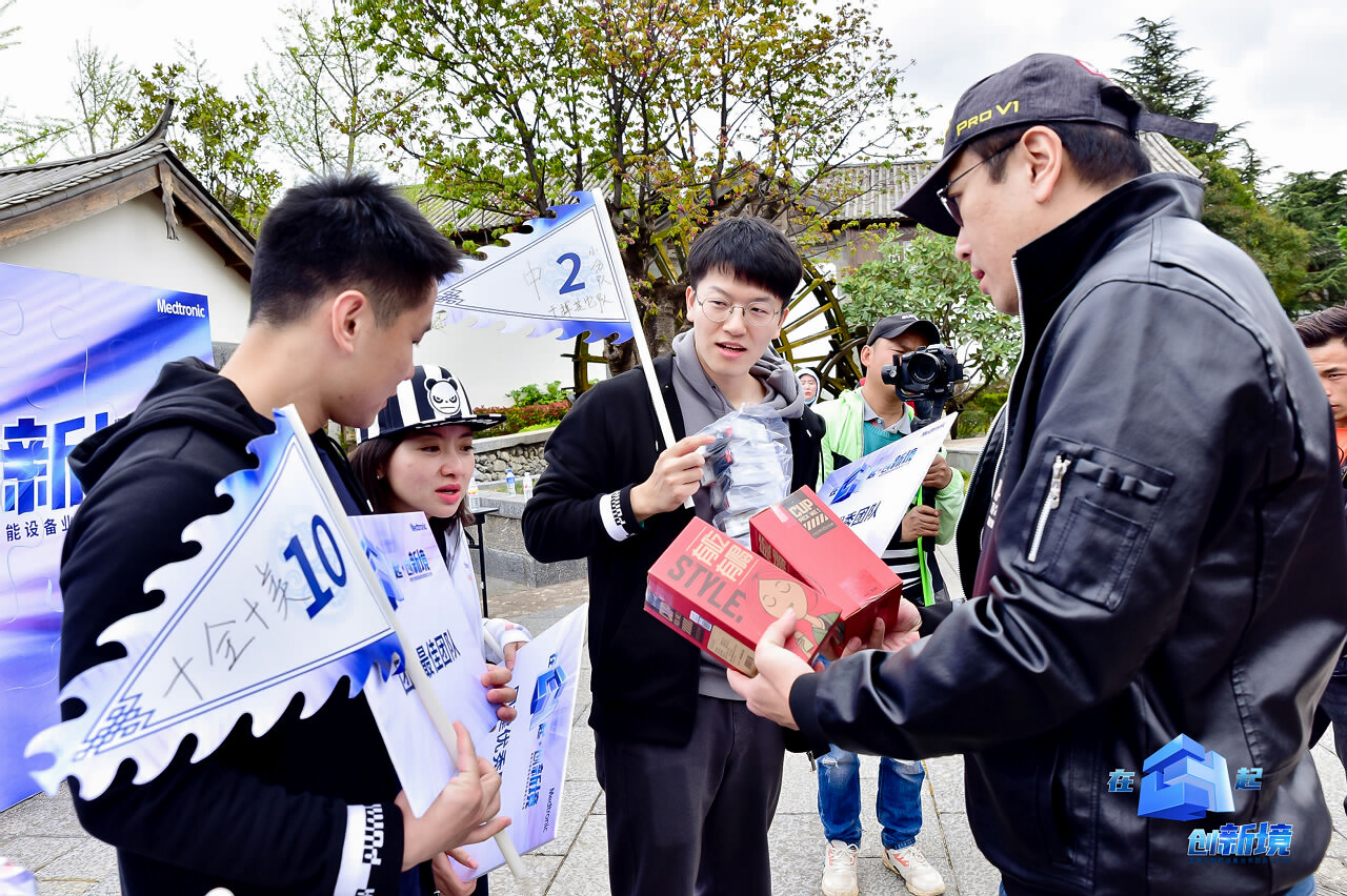 麗江大研古鎮(zhèn)員工團隊定向尋寶拓展訓練