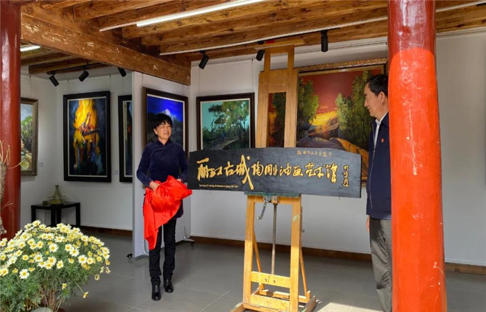 麗江旅游 麗江古城新增一文化院落 用油畫展現(xiàn)的古城你確定不去看？
