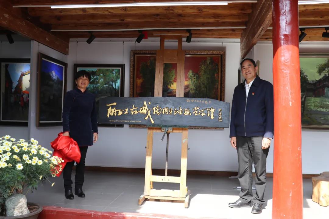 麗江古城新增一處“陶剛油畫藝術(shù)館”，快來(lái)打卡